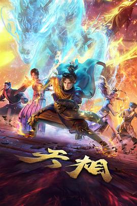 主题曲与配乐解析配图